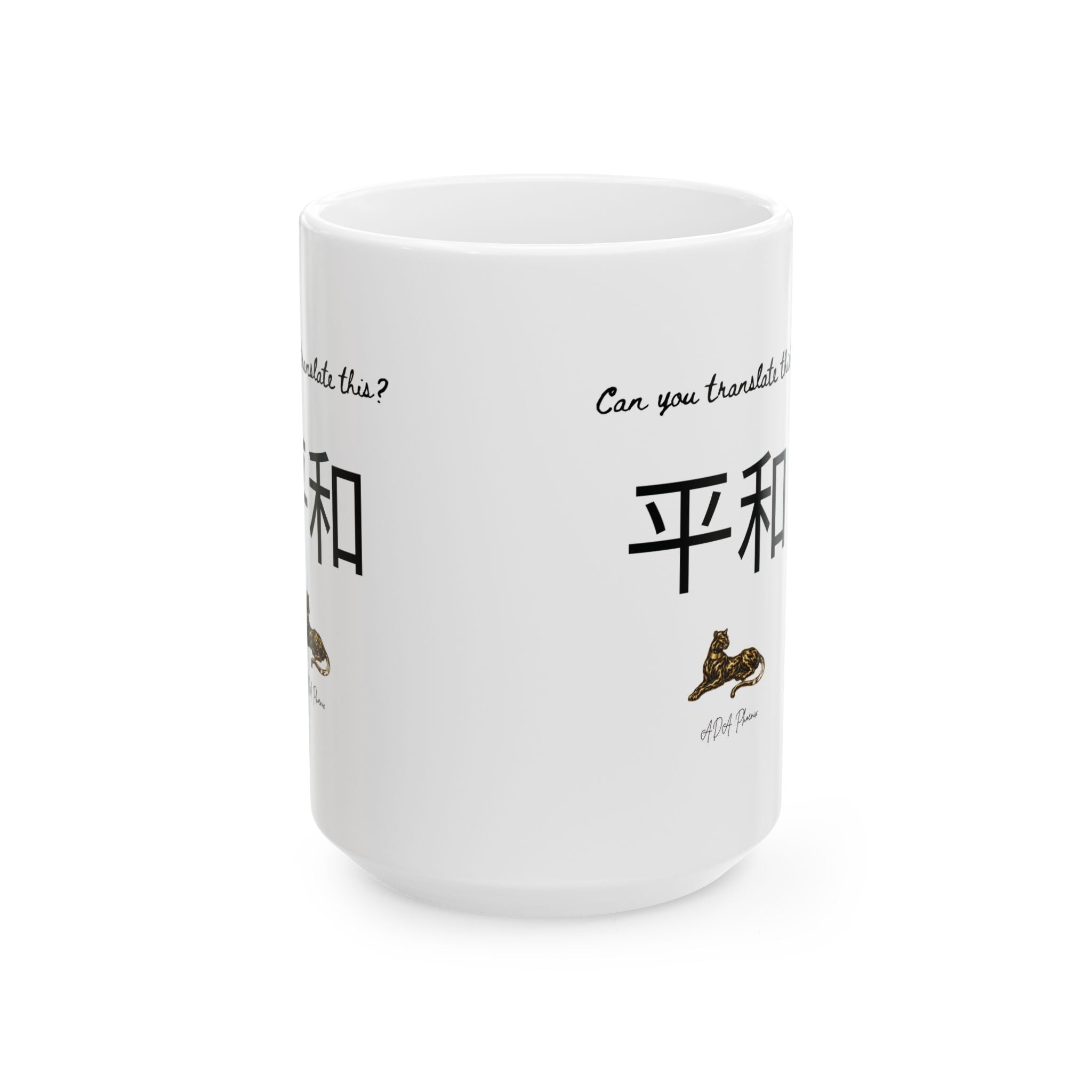 Peace Kanji Ceramic Mug — Novelty Coffee Cup (11oz & 15oz)