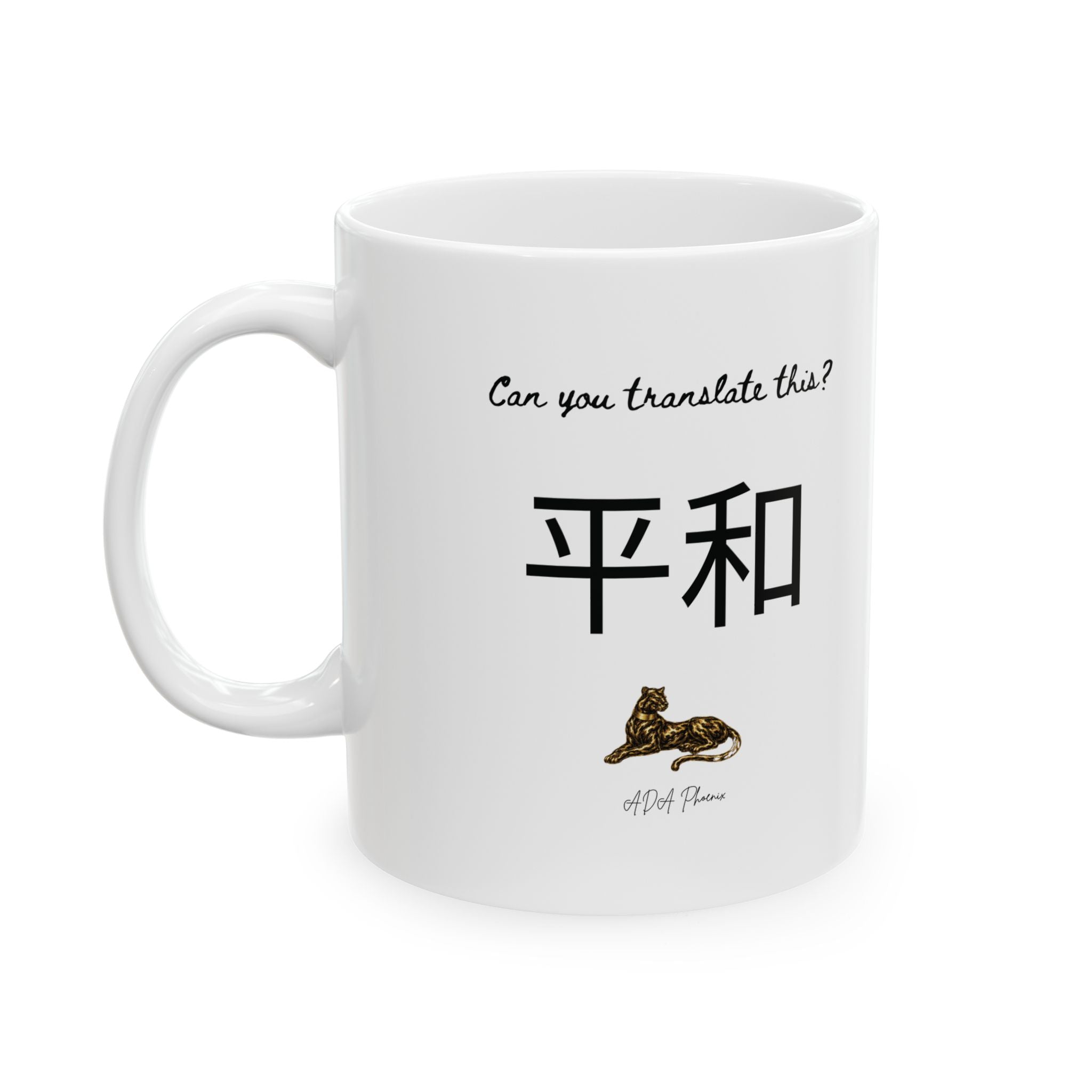 Peace Kanji Ceramic Mug — Novelty Coffee Cup (11oz & 15oz)